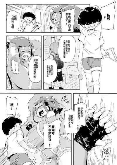 第153頁 封面 - HaSM.cc