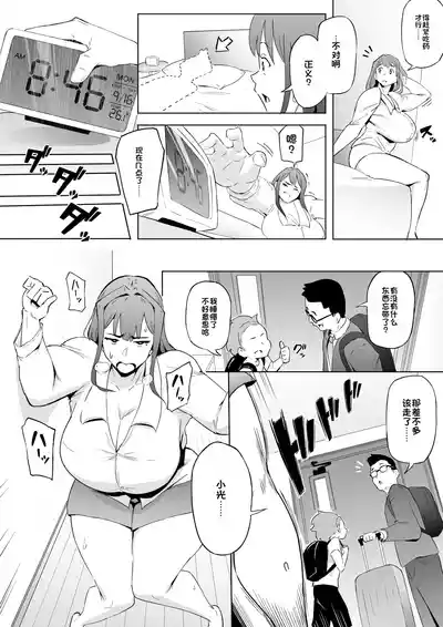 第97頁 封面 - HaSM.cc