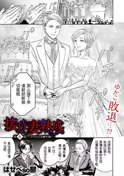 第117頁 封面 - HaSM.cc