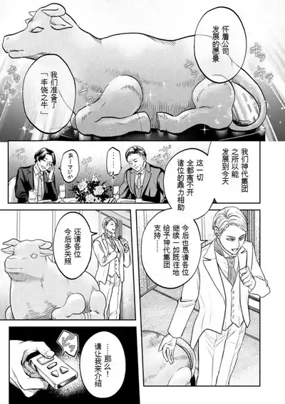 第121頁 封面 - HaSM.cc