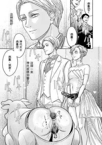 第145頁 封面 - HaSM.cc