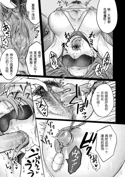 第161頁 封面 - HaSM.cc
