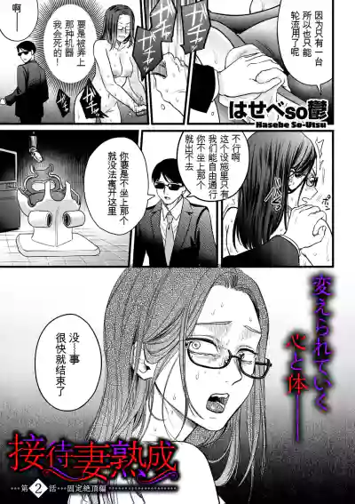 第25頁 封面 - HaSM.cc