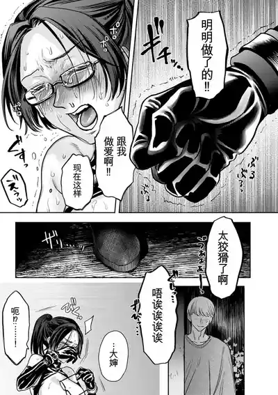 第81頁 封面 - HaSM.cc