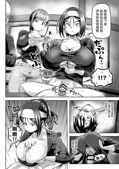 第29頁 封面 - HaSM.cc