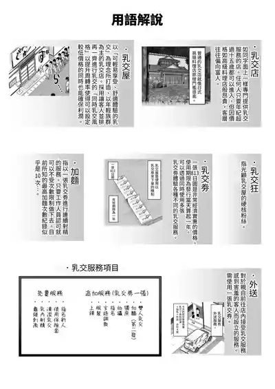 第41頁 封面 - HaSM.cc