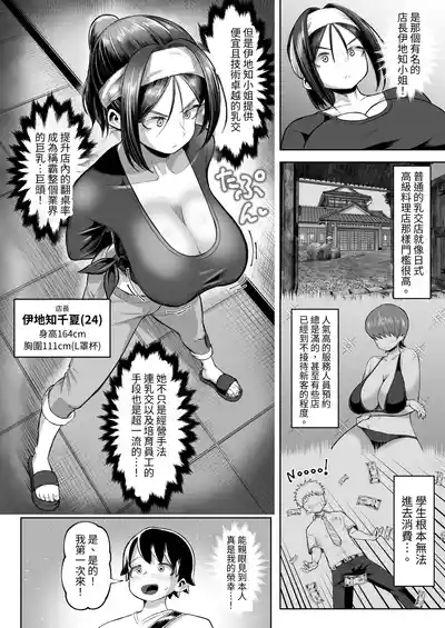 第5頁 封面 - HaSM.cc