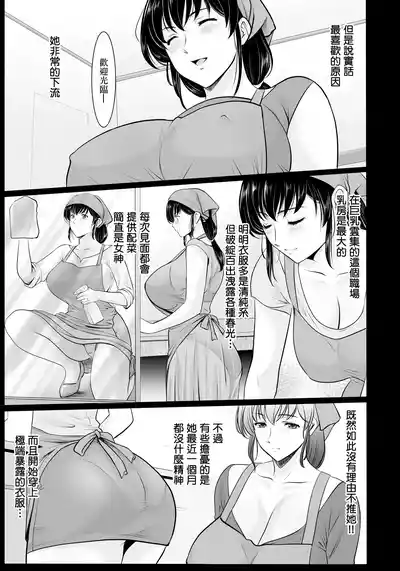 第5页 封面 - HaSM.cc