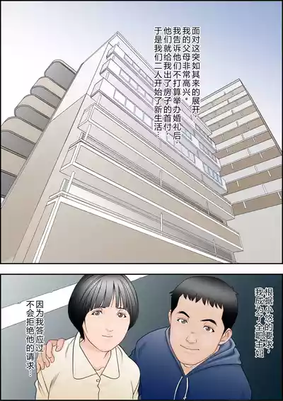 第13頁 封面 - HaSM.cc