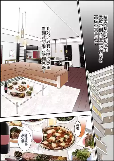 第21頁 封面 - HaSM.cc