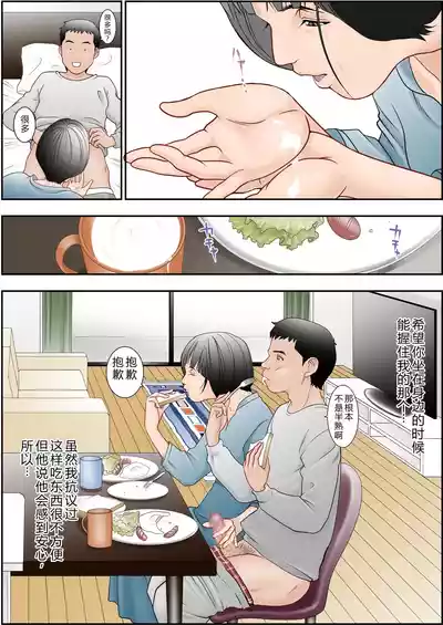 第5頁 封面 - HaSM.cc