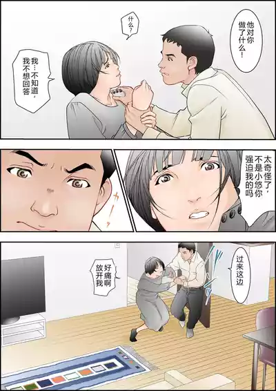 第61頁 封面 - HaSM.cc