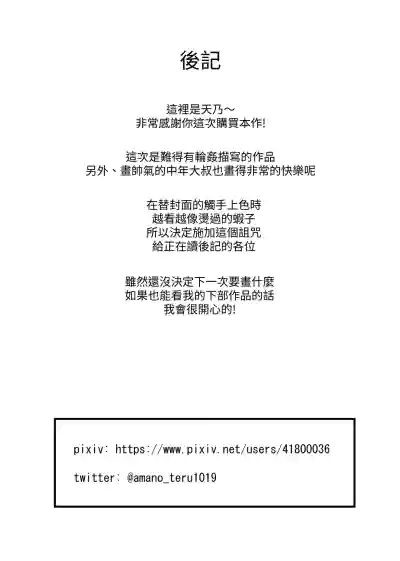 第33頁 封面 - HaSM.cc