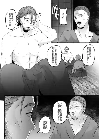 第5頁 封面 - HaSM.cc