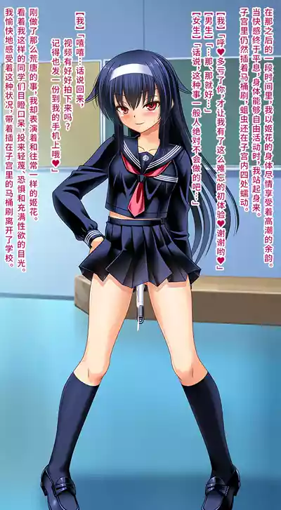第29页 封面 - HaSM.cc
