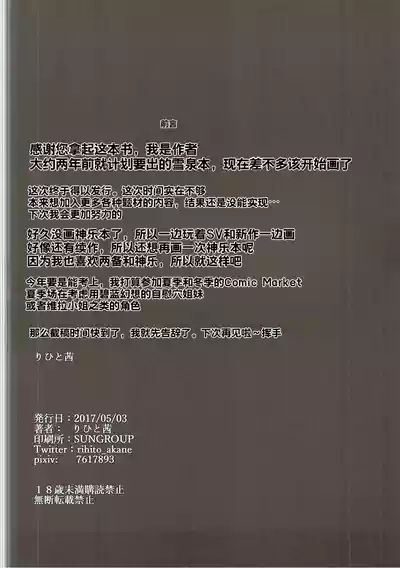 第5页 封面 - HaSM.cc