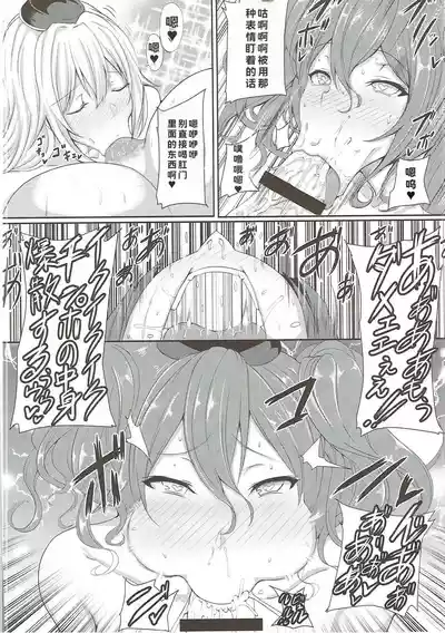 第9页 封面 - HaSM.cc