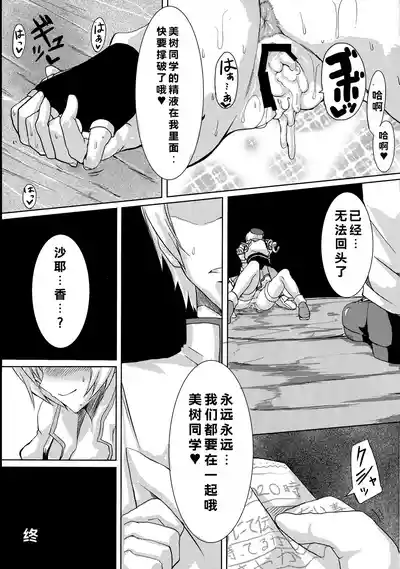 第21页 封面 - HaSM.cc