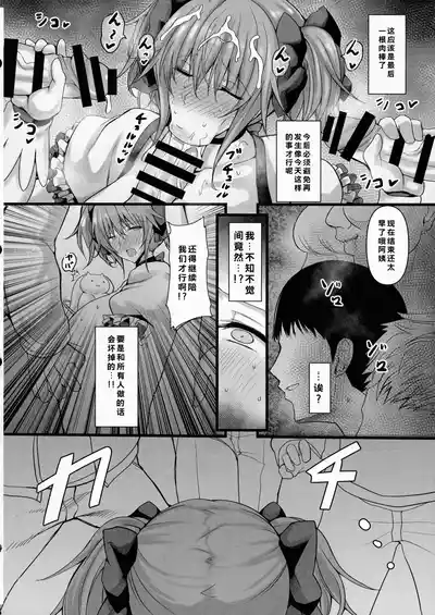 第25页 封面 - HaSM.cc