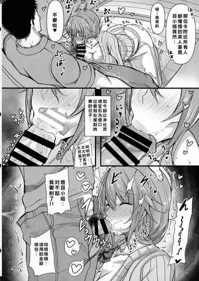 第9页 封面 - HaSM.cc