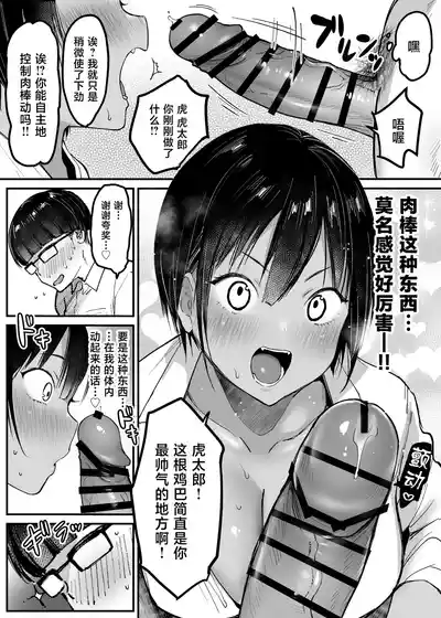 第17頁 封面 - HaSM.cc