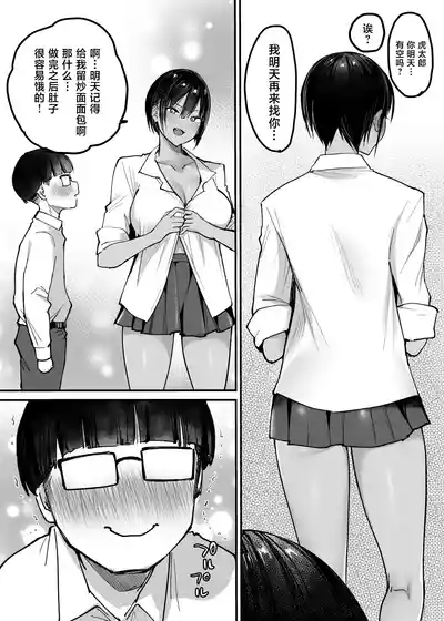 第49頁 封面 - HaSM.cc