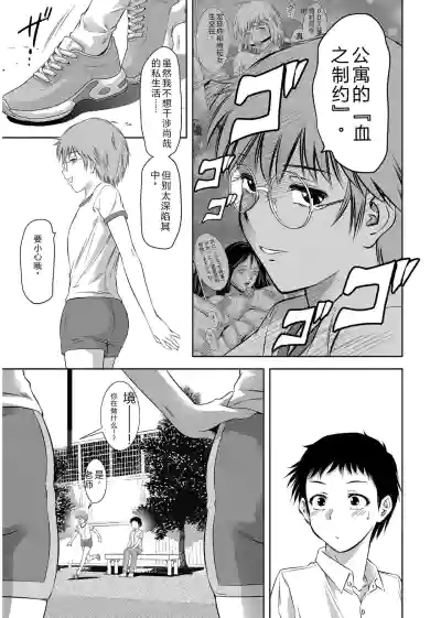 第105頁 封面 - HaSM.cc