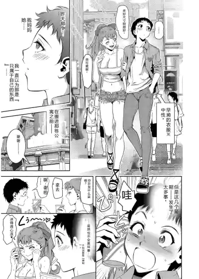 第153頁 封面 - HaSM.cc