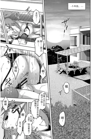 第197頁 封面 - HaSM.cc