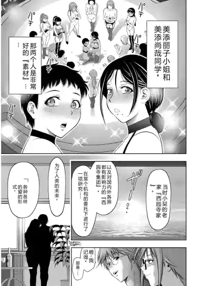 第201頁 封面 - HaSM.cc