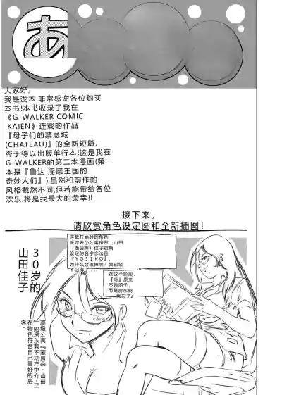 第221頁 封面 - HaSM.cc