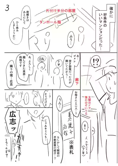 第237頁 封面 - HaSM.cc