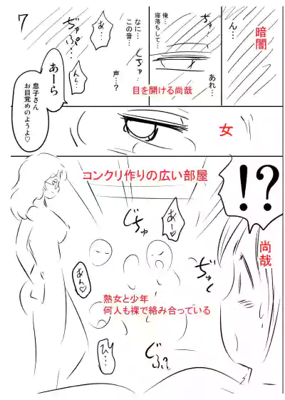 第241頁 封面 - HaSM.cc