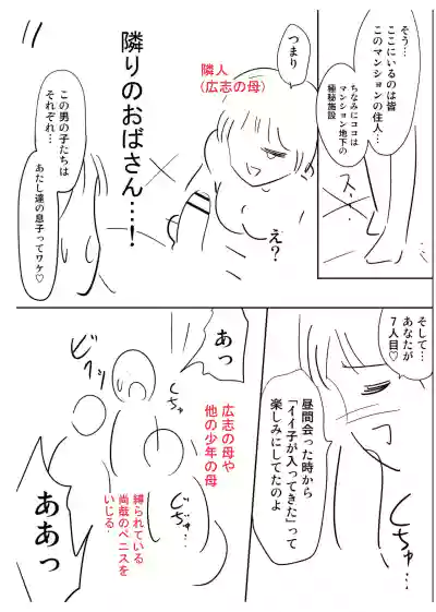 第245頁 封面 - HaSM.cc