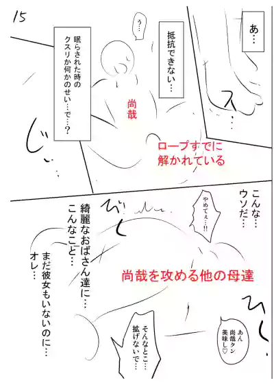 第249頁 封面 - HaSM.cc