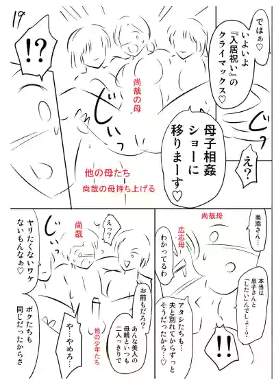 第253頁 封面 - HaSM.cc