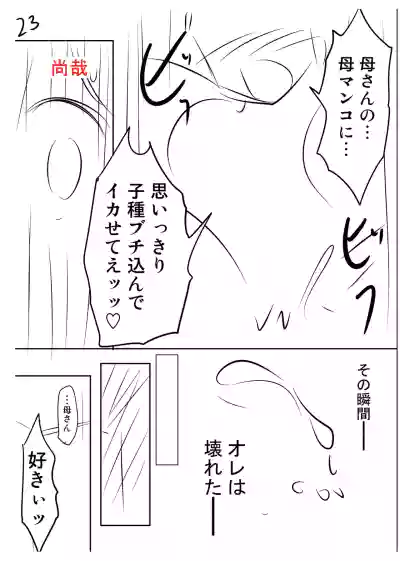 第257頁 封面 - HaSM.cc