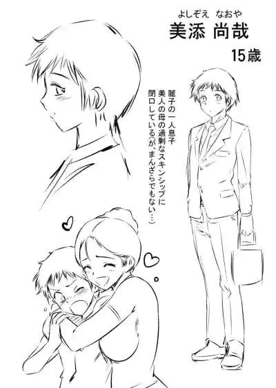 第261頁 封面 - HaSM.cc