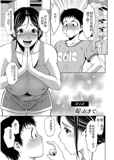 第29頁 封面 - HaSM.cc