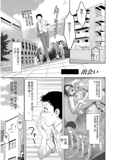 第53頁 封面 - HaSM.cc