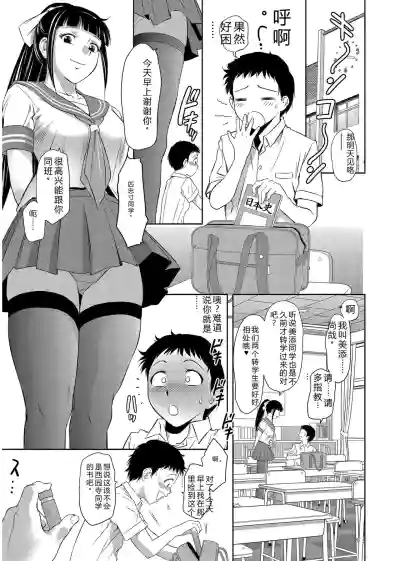 第57頁 封面 - HaSM.cc