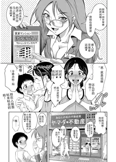 第5頁 封面 - HaSM.cc