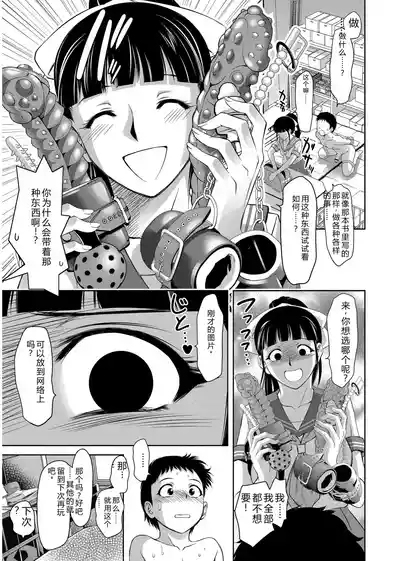第65頁 封面 - HaSM.cc
