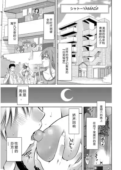 第77頁 封面 - HaSM.cc