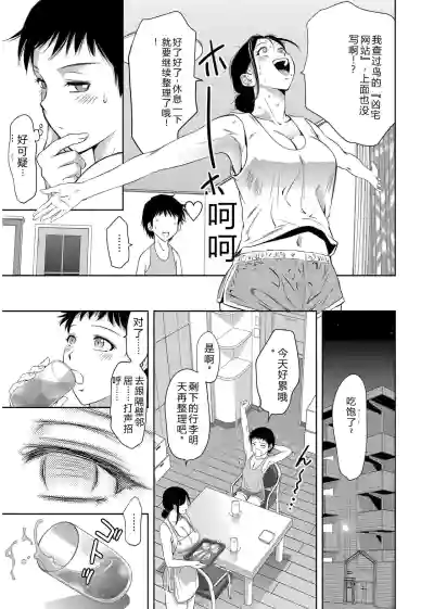 第9頁 封面 - HaSM.cc