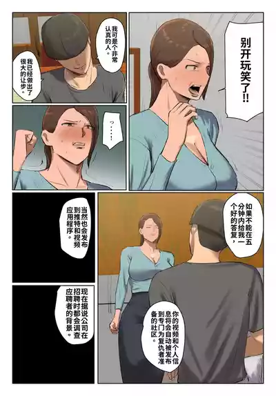 第13頁 封面 - HaSM.cc