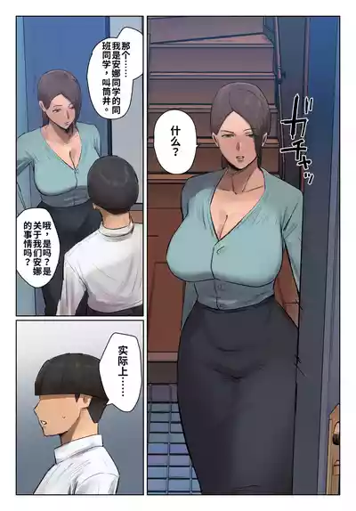 第37頁 封面 - HaSM.cc