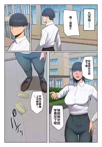 第69頁 封面 - HaSM.cc