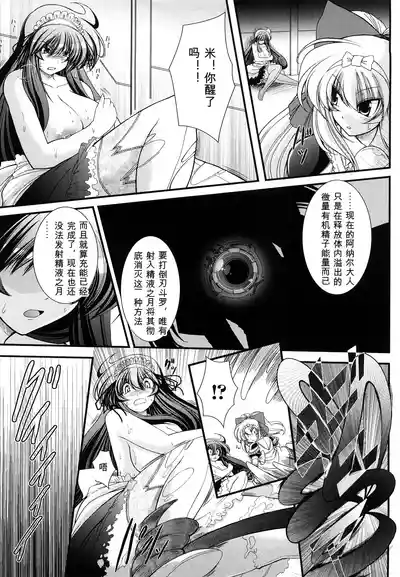 第117页 封面 - HaSM.cc
