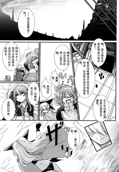第149页 封面 - HaSM.cc